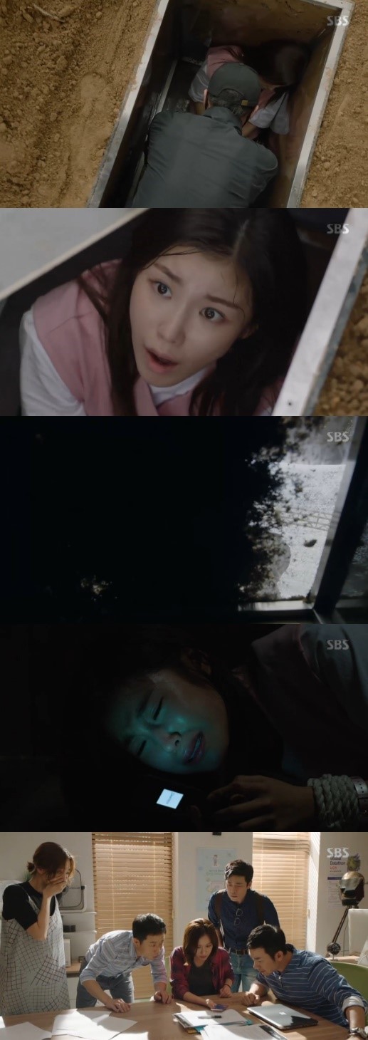 (사진= SBS '원티드')