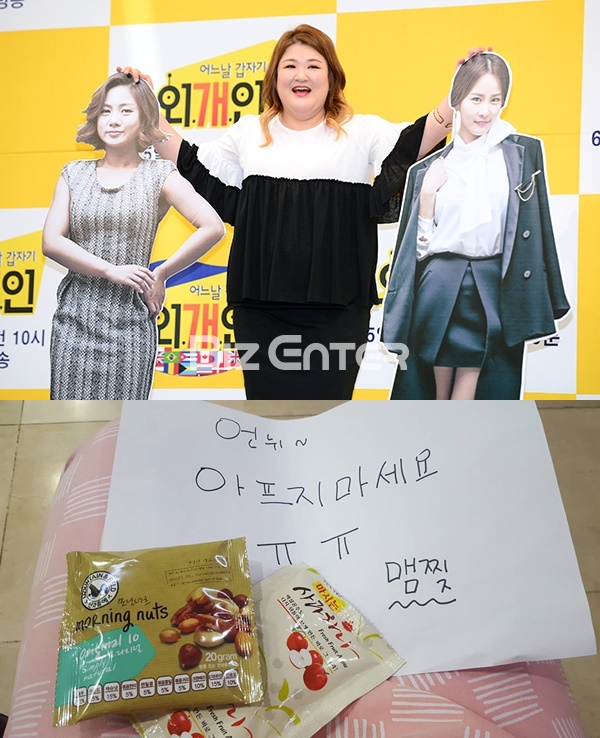 (사진=윤예진 기자 yoooon@, 이국주 인스타그램)