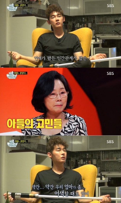 (사진=SBS '미운우리새끼')