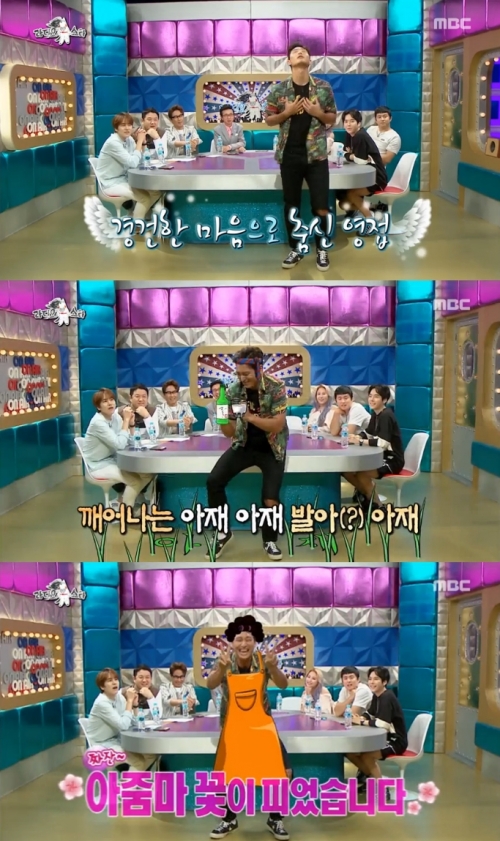 (사진=MBC '라디오스타')