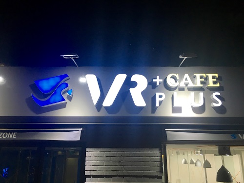 ▲한국VR산업협회는 강남역 인근에 VR방을 오픈한다고 21일 밝혔다. ( 사진제공=한국VR산업협회)