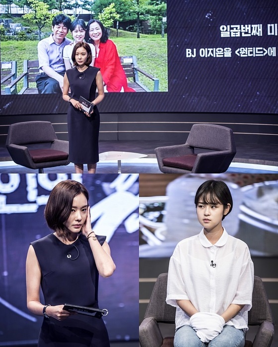 (사진= SBS '원티드')