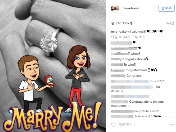 (사진=미란다 커 인스타그램)