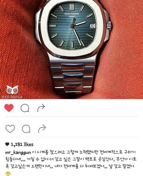 (사진=강민혁 인스타그램 캡처)