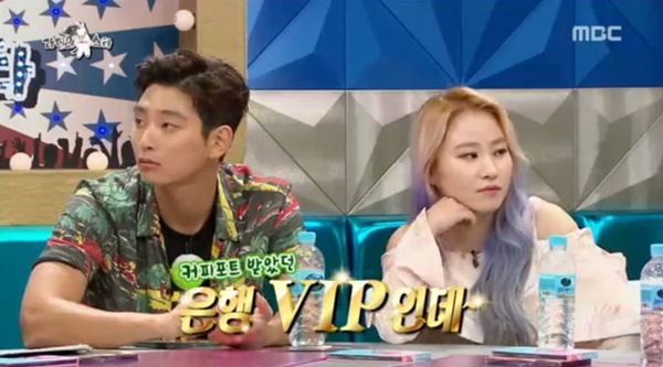 (사진=MBC '라디오스타')