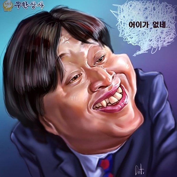 (사진=정준하 인스타그램)