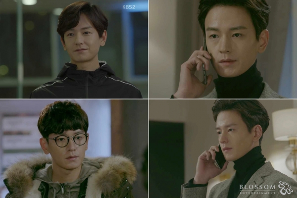 ▲'함부로 애틋하게' 임주환,(사진= KBS2 )