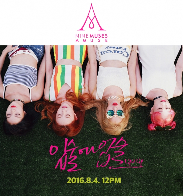 ▲나인뮤지스 A(사진=스타제국)
