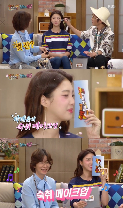 (사진=KBS2 '해피투게더3')