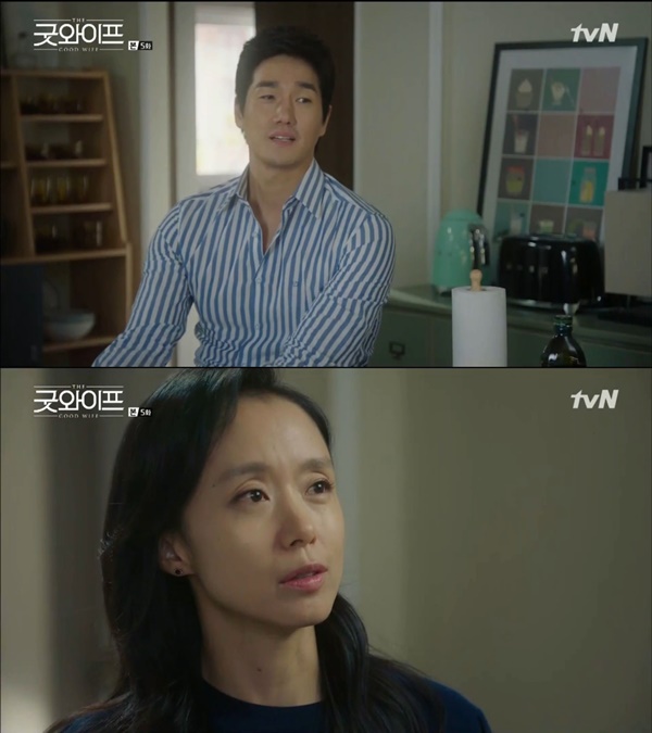 (사진=tvN '굿와이프')