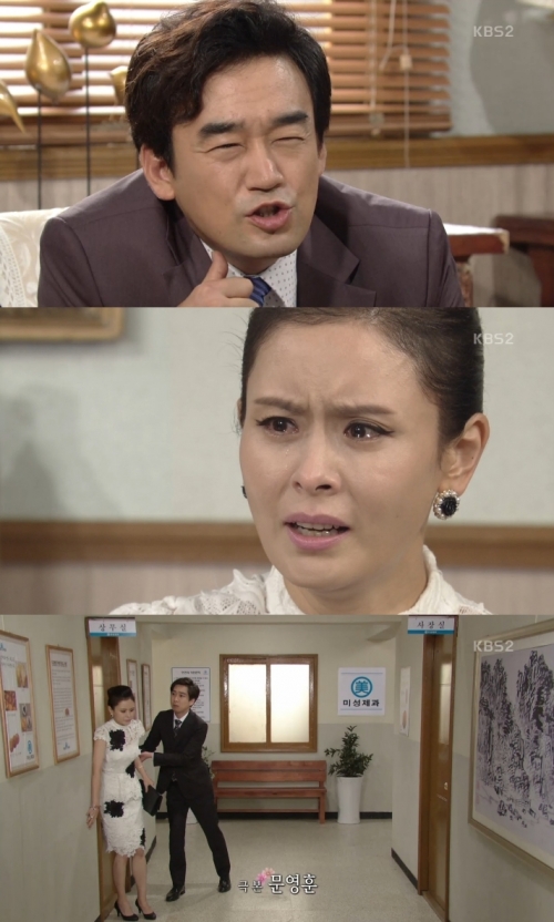 ( 사진=KBS2 '내 마음의 꽃비')