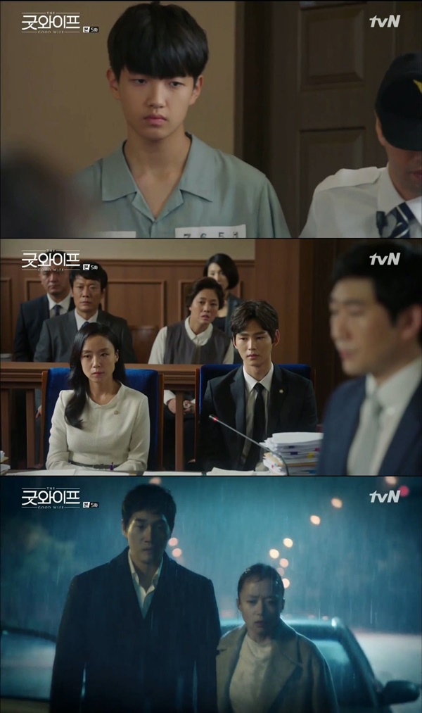 (사진=tvN '굿와이프')