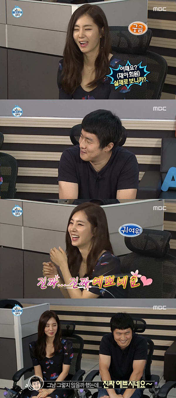 (사진=MBC '나혼자산다')
