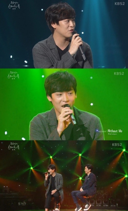 (사진= KBS2 '유희열의 스케치북')