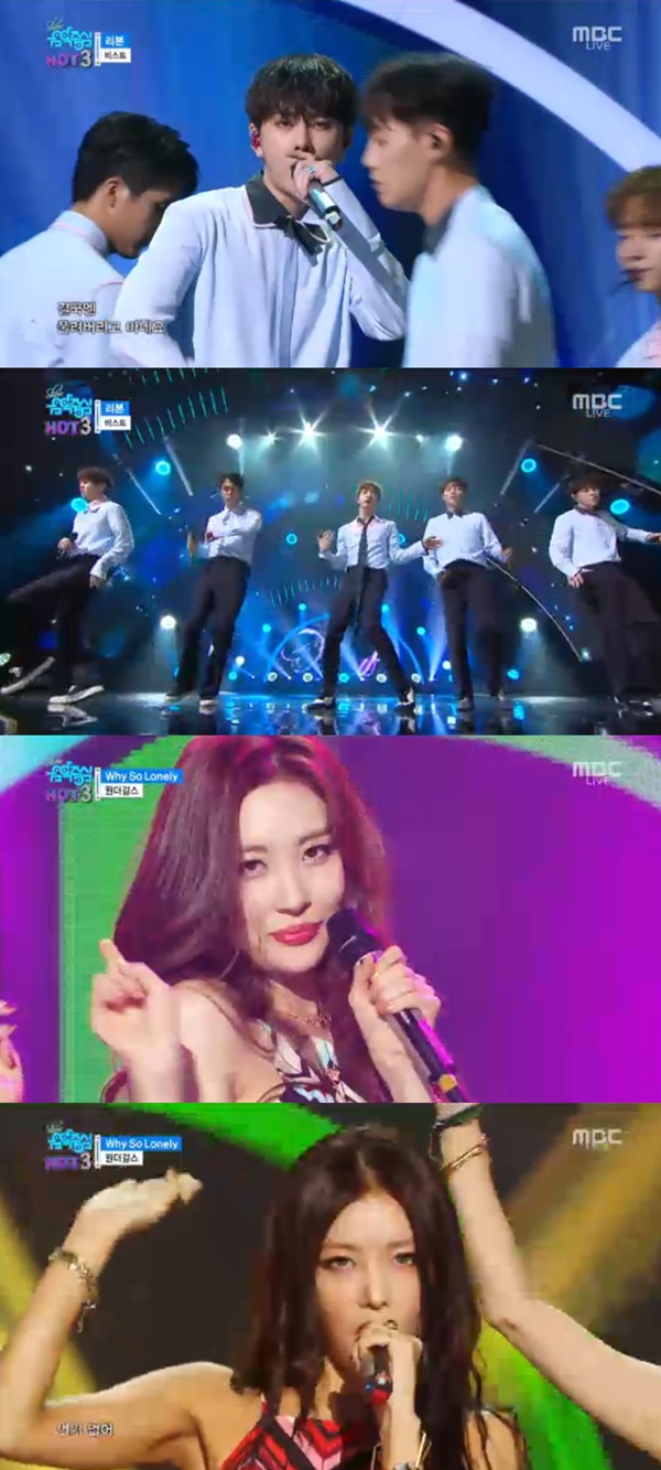 (사진=MBC '쇼! 음악중심')