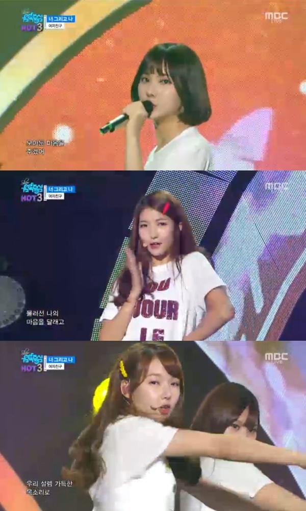 (사진=MBC '쇼! 음악중심')