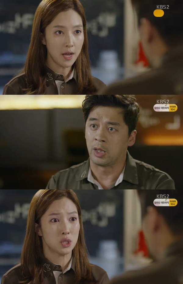 (사진=KBS2 '아이가 다섯')