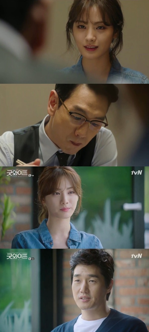 (사진=tvN '굿와이프')