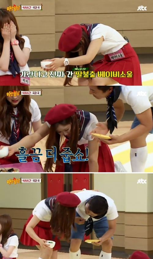 (사진=JTBC '아는형님')
