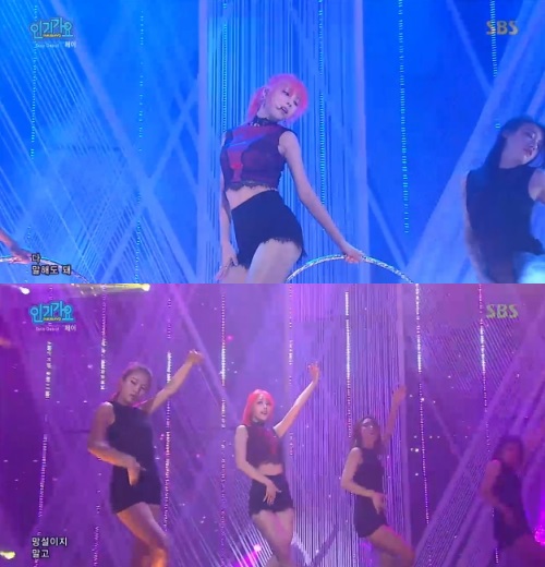 ▲'인기가요' 미쓰에이 페이(사진=SBS '인기가요' 페이 캡처)
