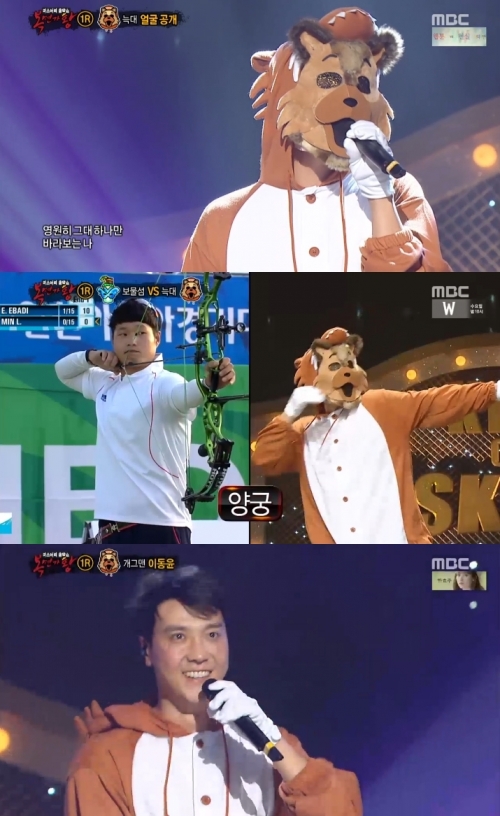 (사진=KBS2 '복면가왕')