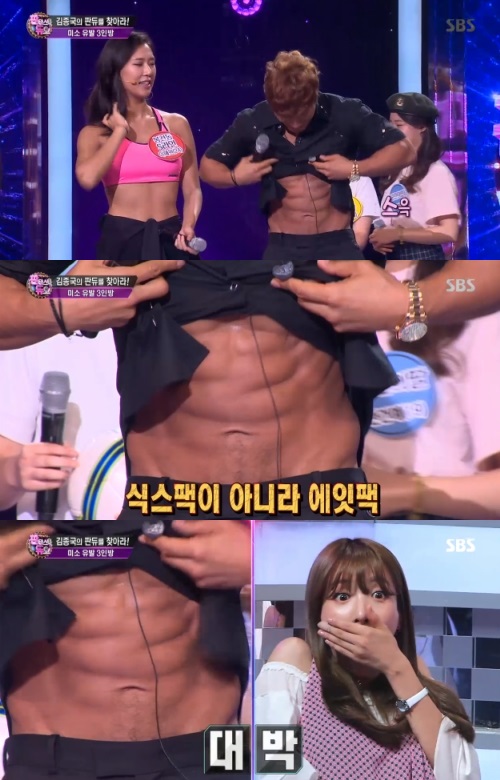 ▲'판타스틱듀오' 김종국 복근 공개(사진=SBS '일요일이 좋다-판타스틱듀오' 김종국 캡처)