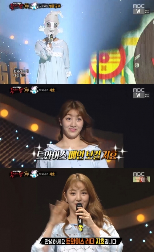 (사진=MBC '복면가왕')