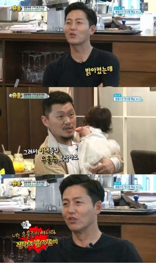 ▲'슈퍼맨이 돌아왔다' 공동육아구역에 방문한 '양동근 절친' 배우 이정진(사진=KBS2 '슈퍼맨이 돌아왔다' 이정진 캡처)