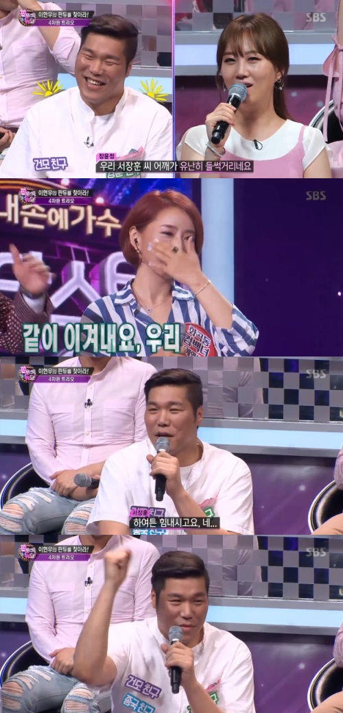 (사진=SBS '일요일이 좋다-판타스틱듀오' 서장훈 캡처)