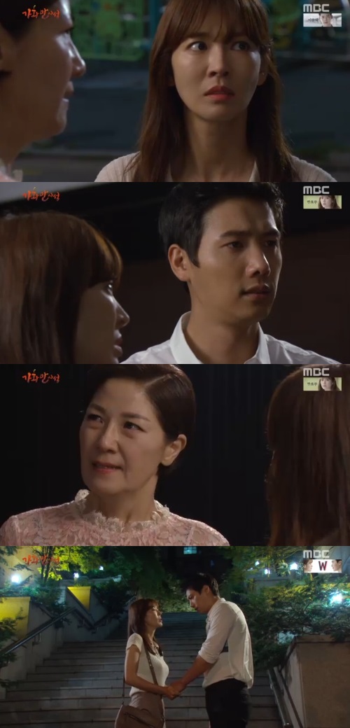 (사진=MBC '가화만사성' 김소연 이상우 서이숙 캡처)