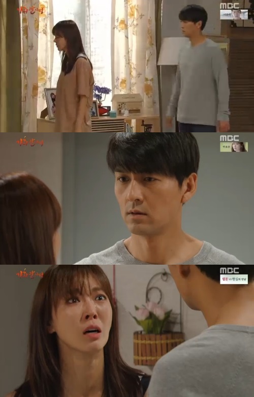 ▲'가화만사성' 김소연 이필모(사진=MBC 주말드라마 '가화만사성' 김소연 이필모 캡처)