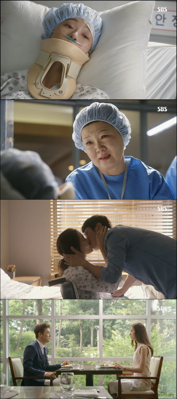 (사진=SBS 주말드라마 '그래 그런 거야')