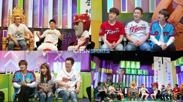 ▲(출처=KBSN 스포츠 '불.야.성')