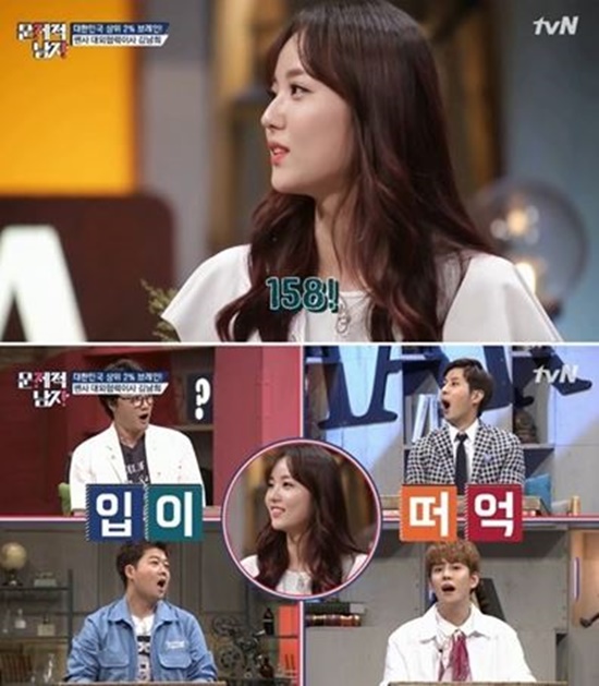 (사진=tvN '문제적 남자')