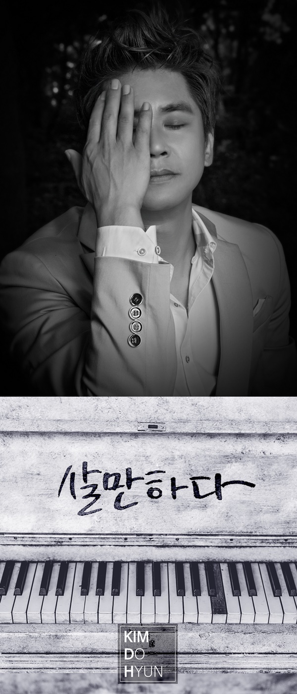 (사진=티밥미디어)