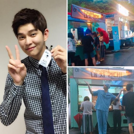 (사진=윤균상 인스타그램)