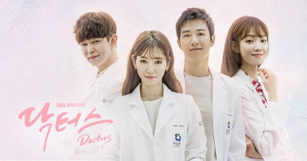 ▲김래원 박신혜 윤균상 이성경 주연의 SBS 월화드라마 '닥터스'(사진=SBS)