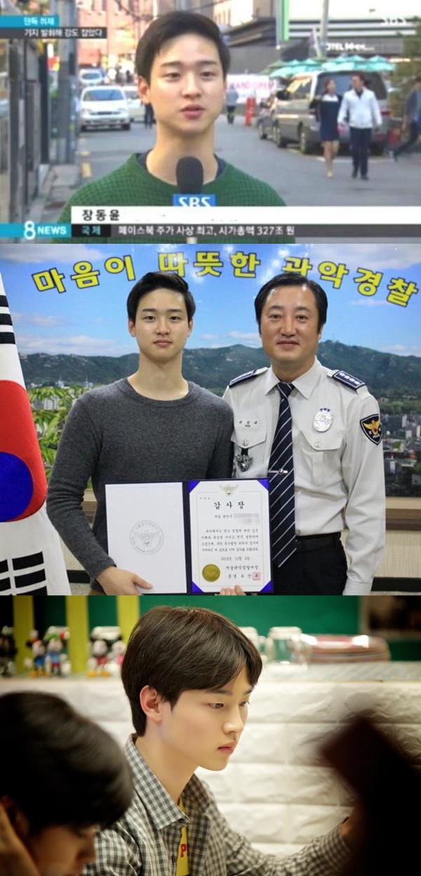 ▲배우 장동윤(사진=SBS, 서울경찰 페이스북, '게임회사 여직원들' 공식 인스타그램)