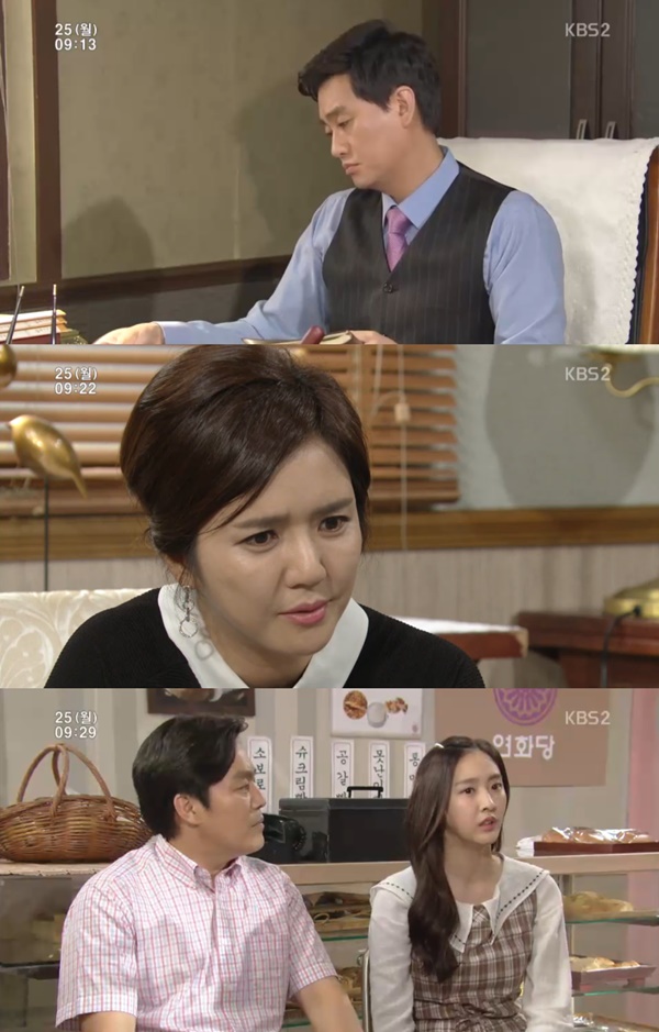 (사진=KBS2 '내 마음의 꽃비')