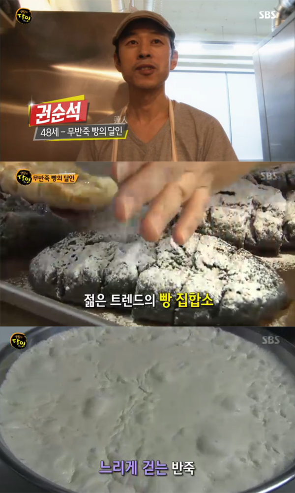 ▲25일 방송된 SBS ‘생활의 달인’에서 무반죽 빵 달인을 소개했다.(사진=sbs)