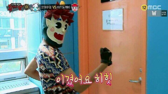 ▲'복면가왕' 아기도깨비 정체로 세븐틴 도겸이 거론됐다.(사진=MBC)