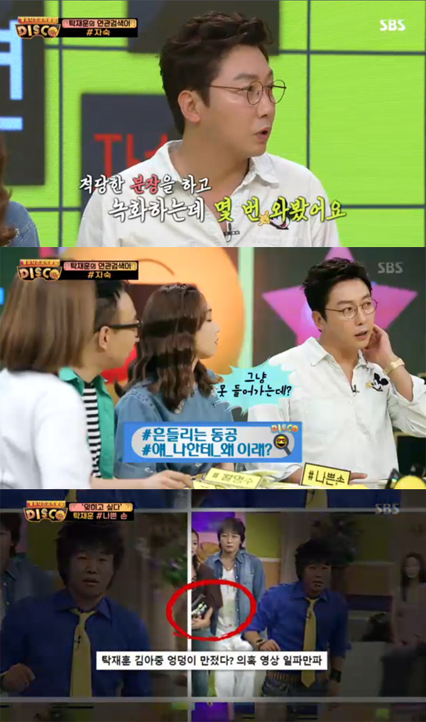 ▲SBS 파일럿 예능 '디스코' 탁재훈(사진=SBS)