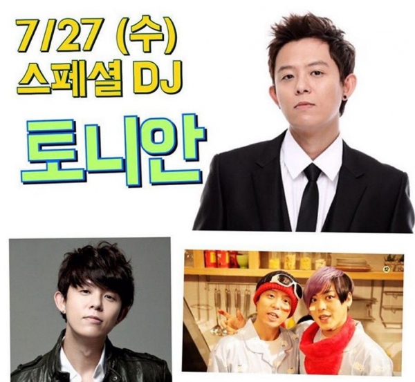 ▲(출처=KBS 쿨FM '정재형 문희준의 즐거운생활' 인스타그램)