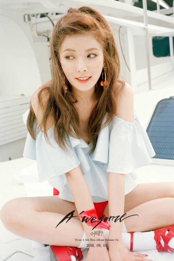 ▲가수 현아(사진=큐브엔터테인먼트)