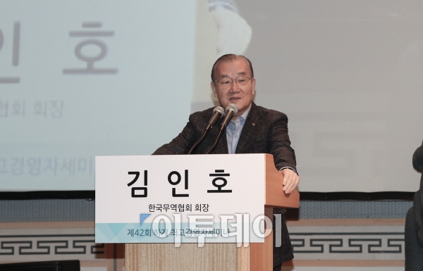 ▲
26일 오전 제주 신라호텔에서 김인호 무역협회 회장이 '기업가형 국가의 실현'을 주제로 강연을 하고 있다. 사진제공 무역협회 
