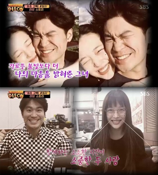 ▲'셀프디스코믹클럽' 최자 설리(사진=SBS 파일럿 예능 '셀프디스코믹클럽 디스코' 최자 설리 캡처)