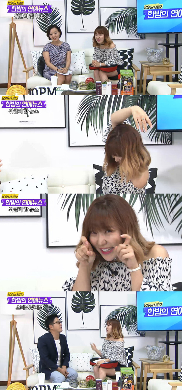 (사진=비틈TV)