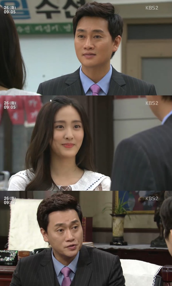 (사진=KBS2 '내 마음의 꽃비')