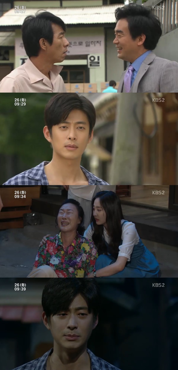 (사진=KBS2 '내 마음의 꽃비')