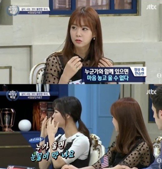 (사진= JTBC '비정상회담')